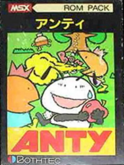 Anty (Japan)
