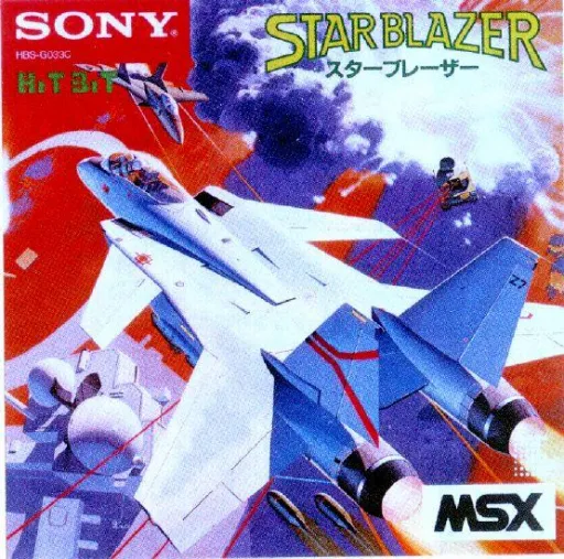 Star Blazer (Japan) (Alt 2)