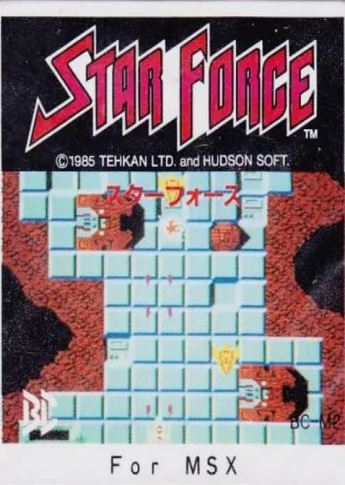 Star Force (Japan) (Alt)