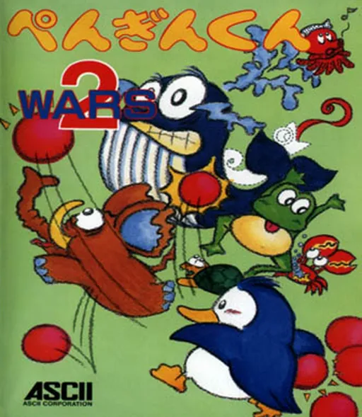 Penguin-kun Wars 2 (Japan) (Alt)