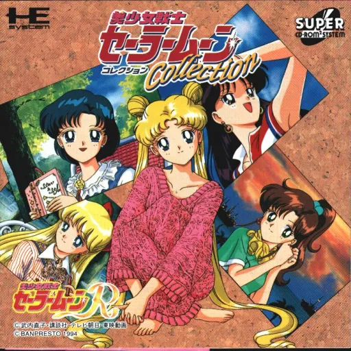 Bishoujo Senshi Sailor Moon Collection (Japan)