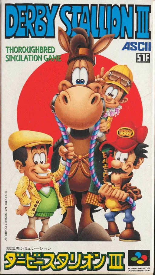 Derby Stallion III (Japan) (Rev 3)