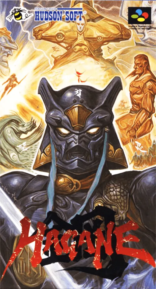 Hagane (Japan) (Beta) [b]
