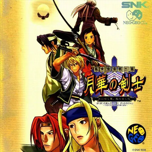 Bakumatsu Roman Daini Maku - Gekka no Kenshi - Tsuki ni Saku Hana, Chiri Yuku Hana ~ The Last Blade 2 (Japan) (En,Ja,Es,Pt)